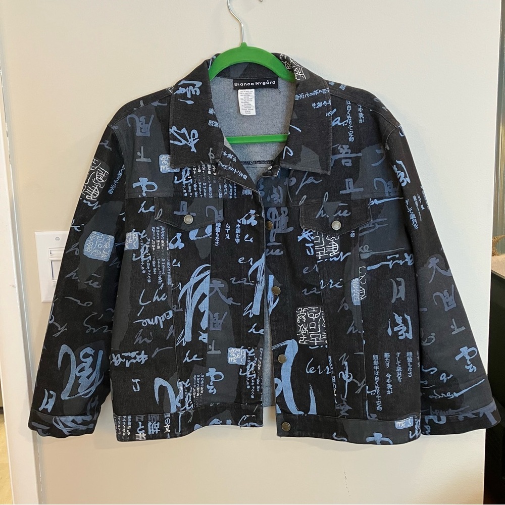 Women's Nygaard Boxy Black and Blue Jean Jacket like new retro boho trendy uniqu